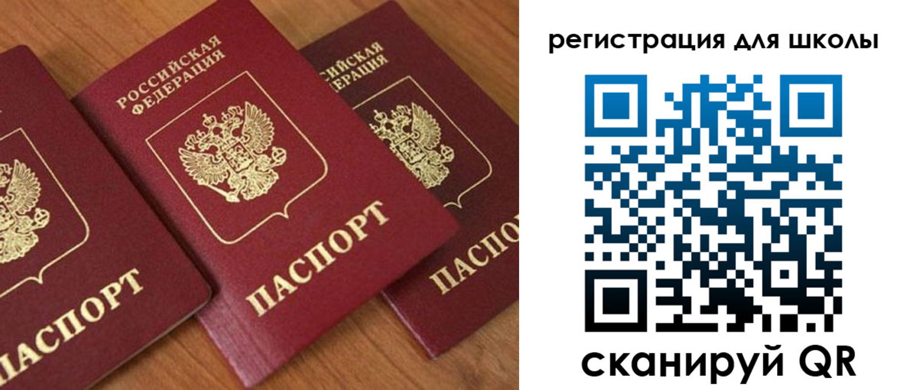 миграционный учет в Бологом