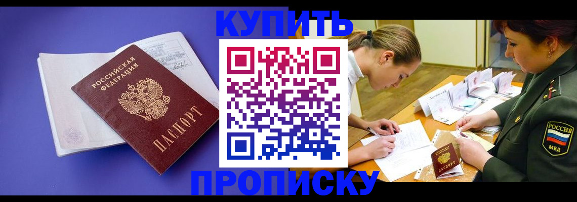 регистрация для дет. сада в Бологом