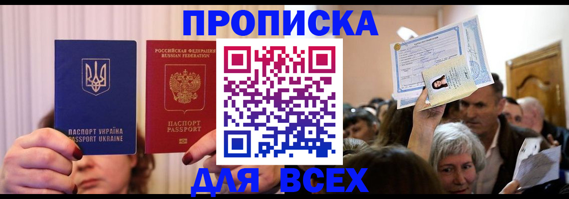 форма 3 в Бологом